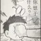 TheMarvelousMira的头像