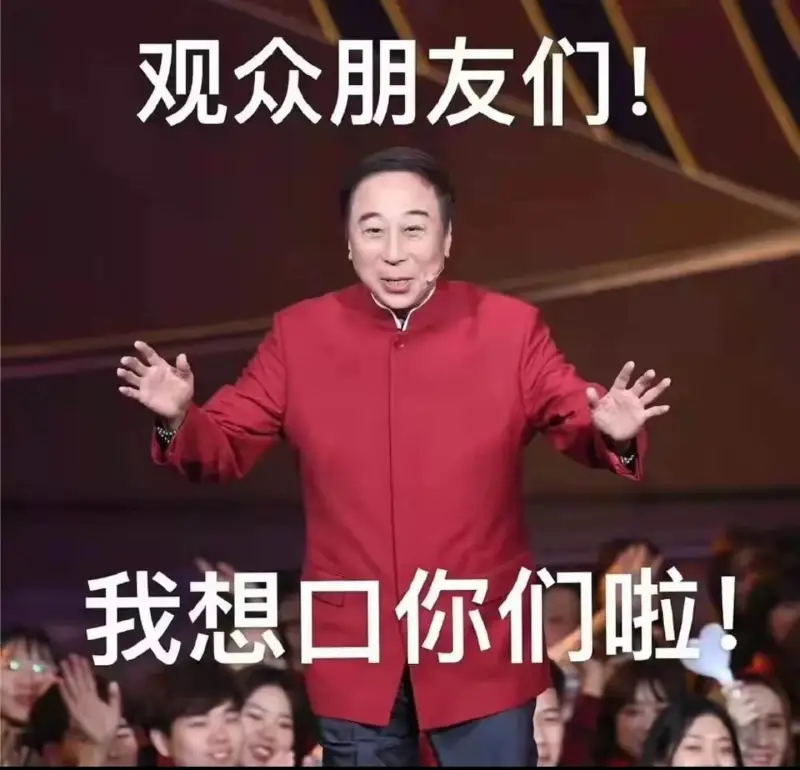 你喜欢下班更喜欢周末今天周末下班这不得爽嘶啦