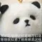 西西濑-黑化版的头像