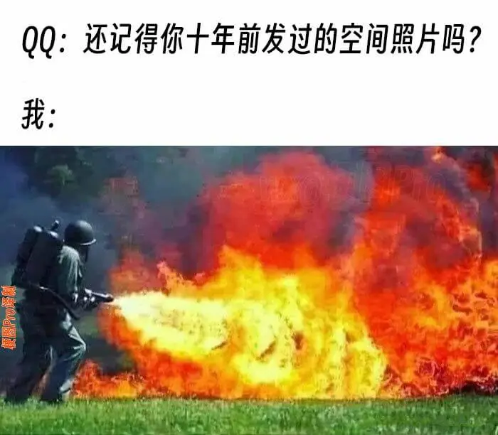 QQ:还记得你十年前发过的空间照片吗?我:极图Pro译制