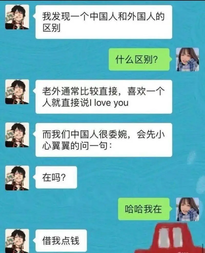 梗图