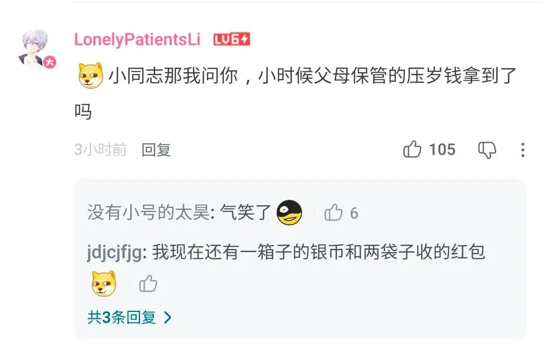 你别说，你还真别说