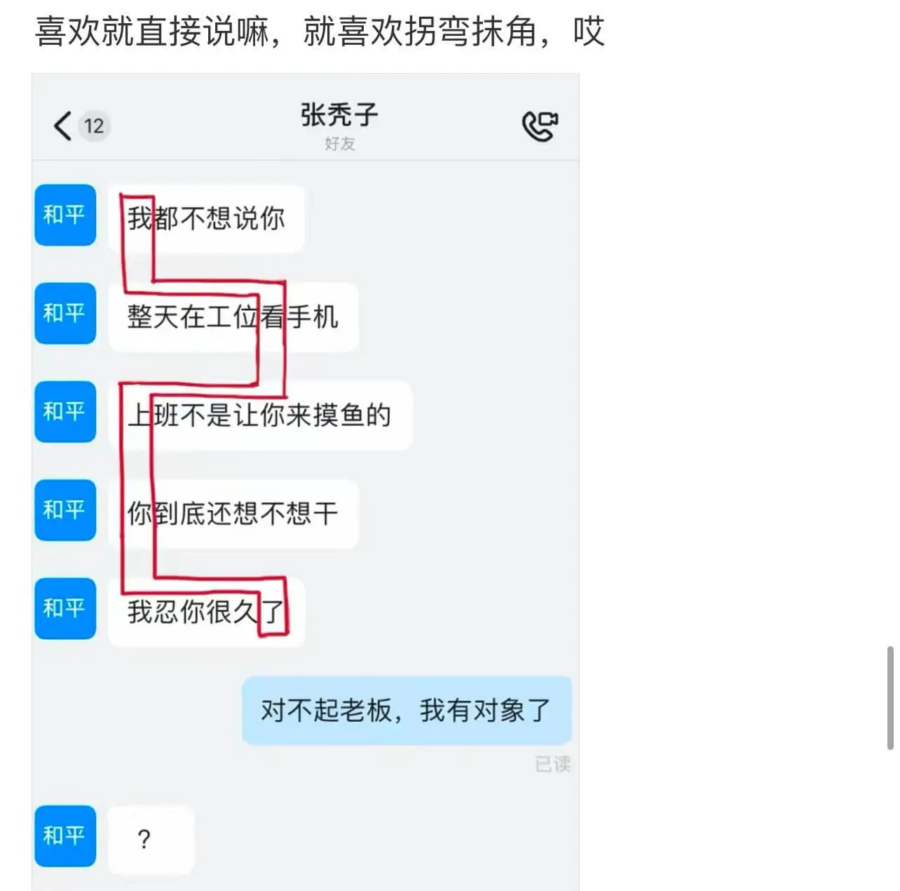 梗图
