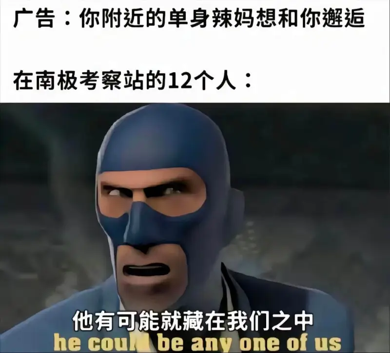 梗图