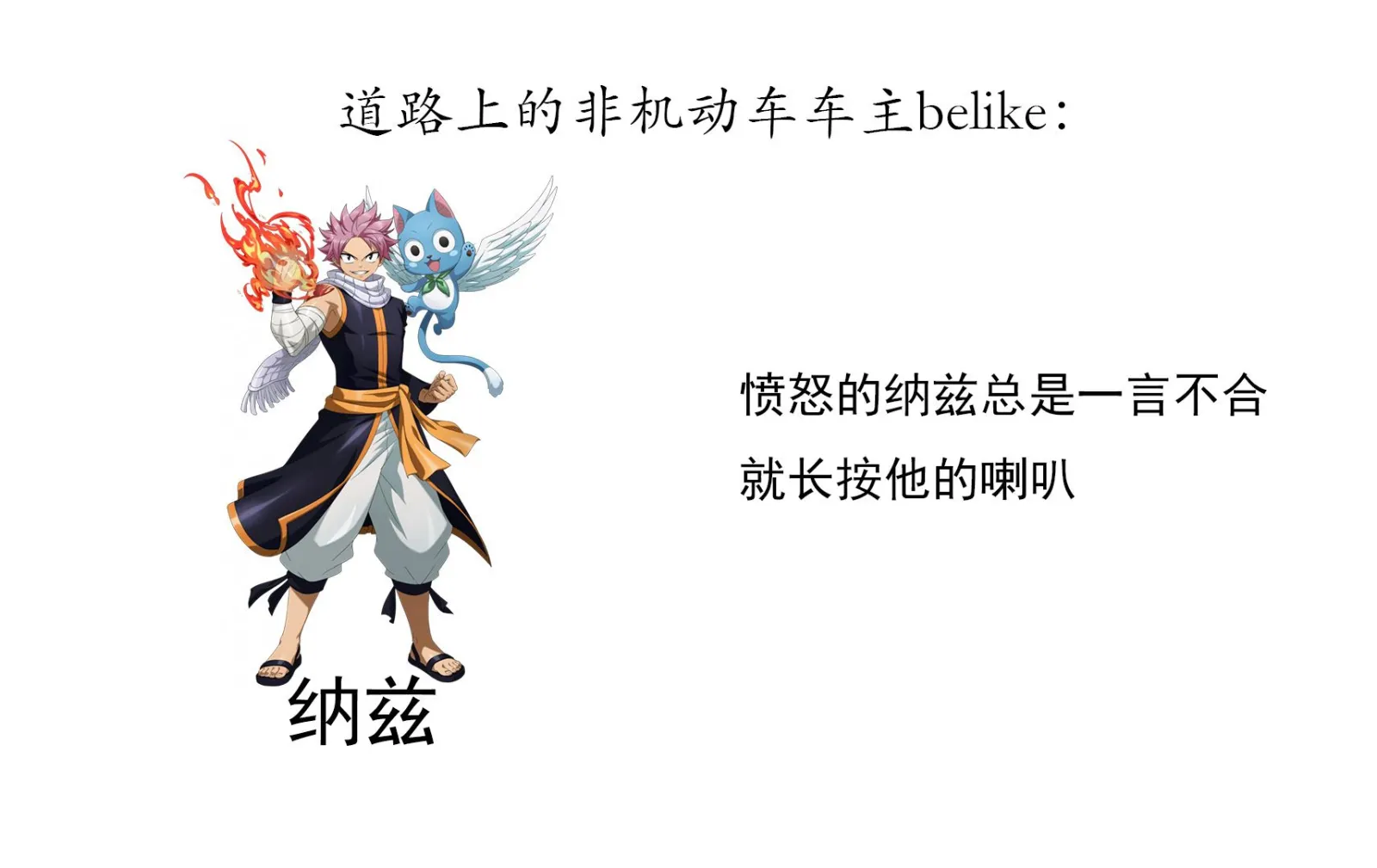 记录一下路上遇到的各种非机动车车主