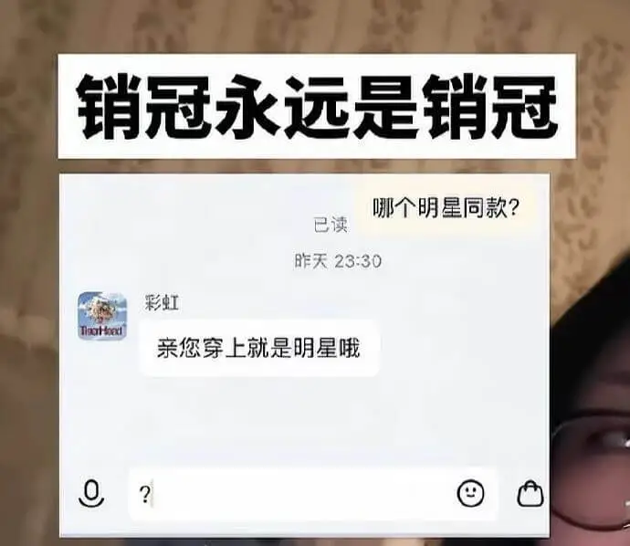 梗图