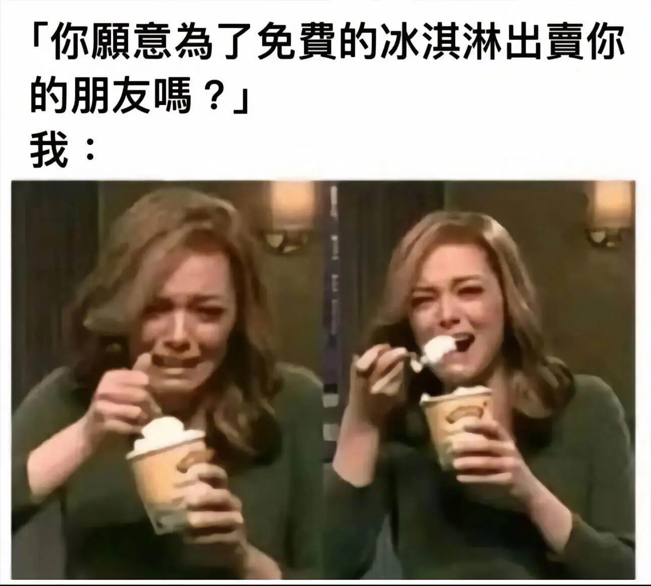 梗图