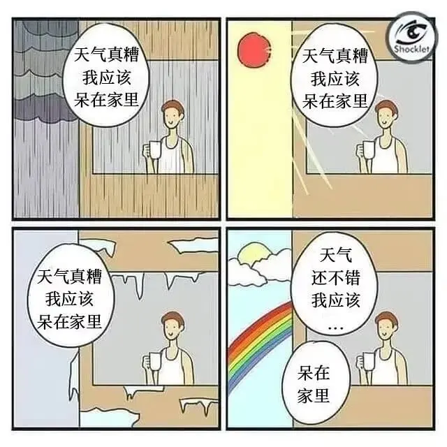 我本人——