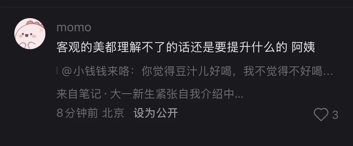 hh对着陌生女孩开黄腔的男的都去替人挡灾🥺