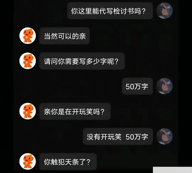 你这里能代写检讨书吗？当然可以的亲。请问你需要写多少字呢？5