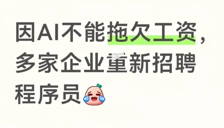 今日笑话
