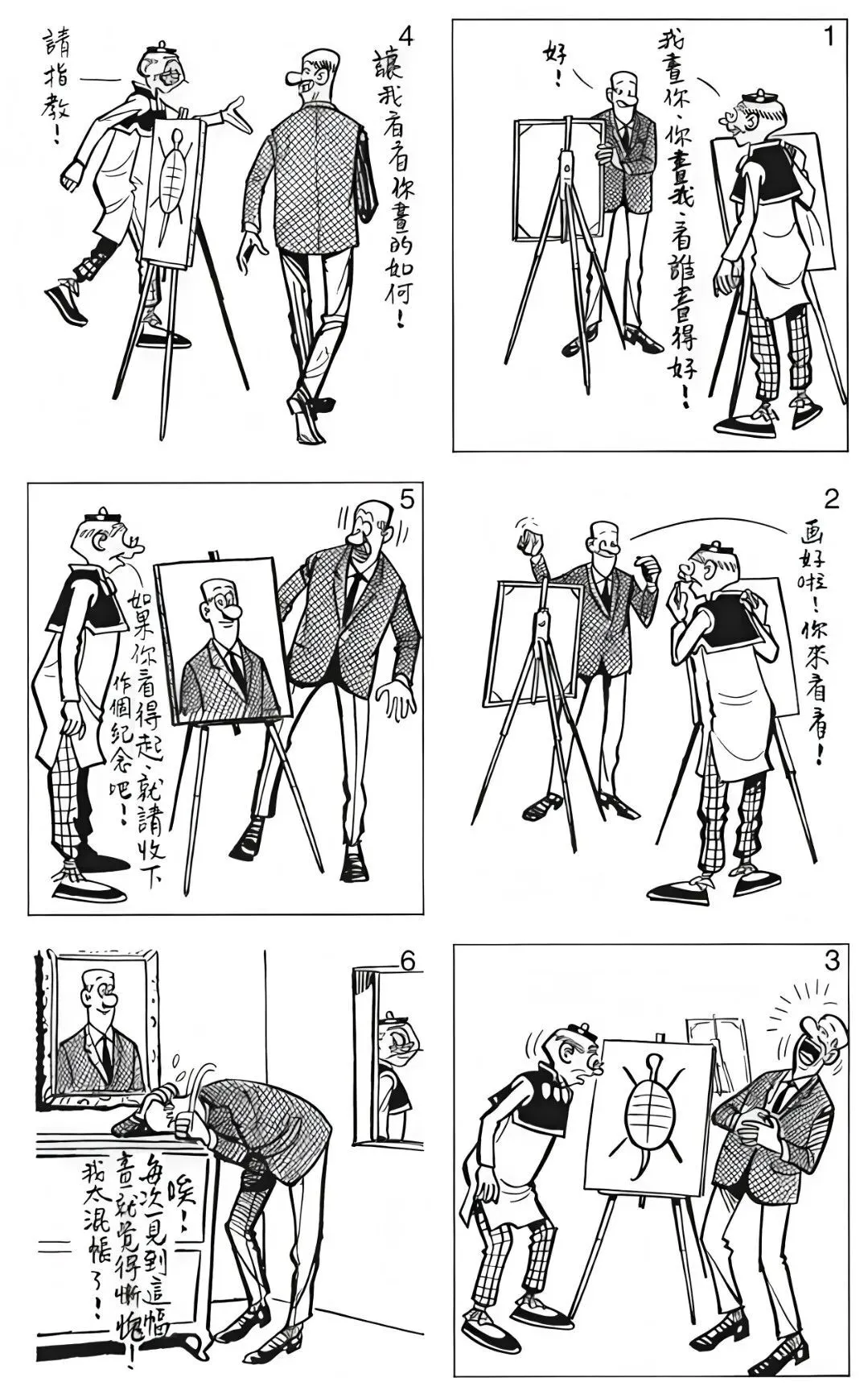 梗图