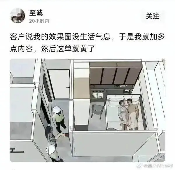 至诚关注20小时前客户说我的效果图没生活气息，于是我就加多点