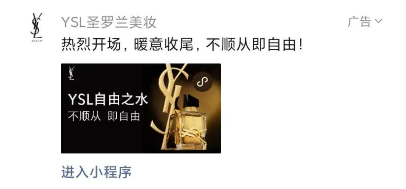 你这广告很有创意🌝