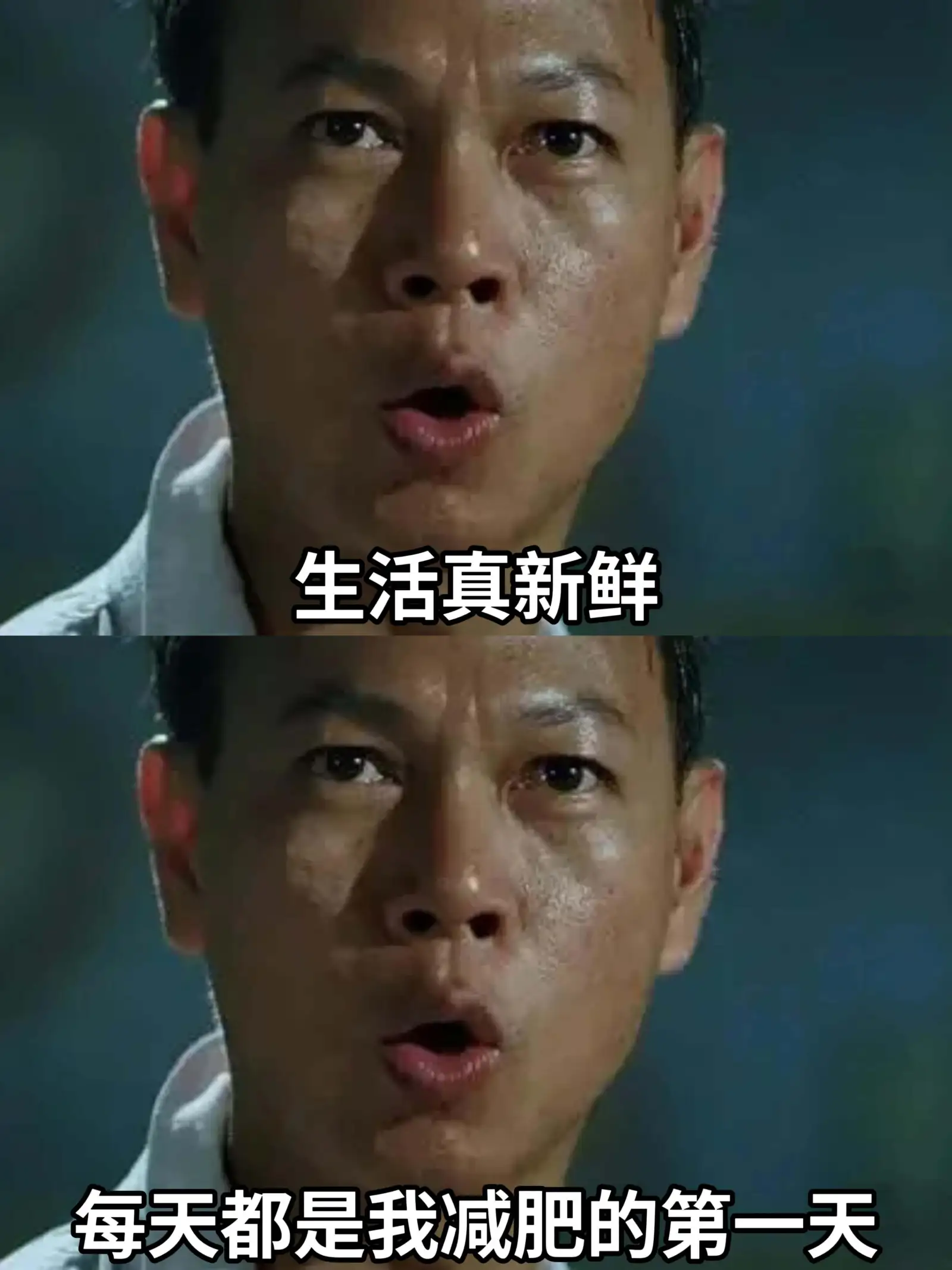 生活真新鲜