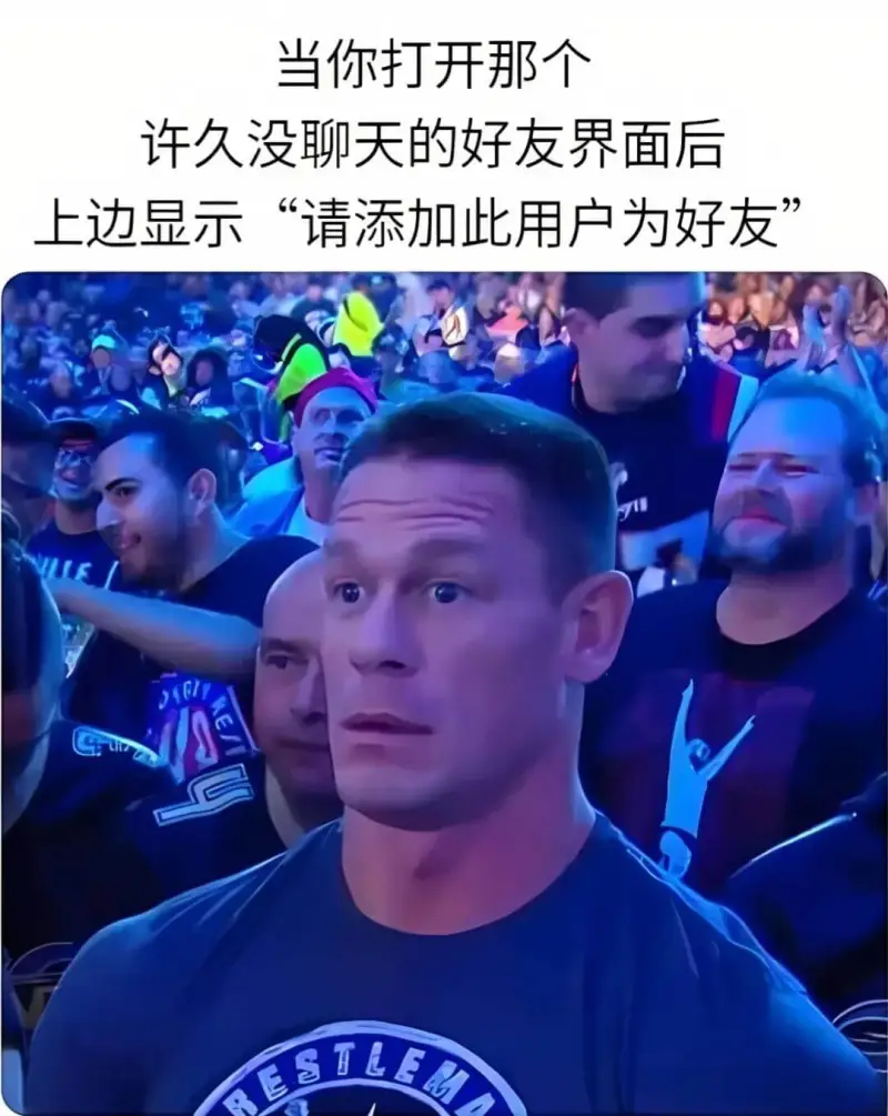梗图