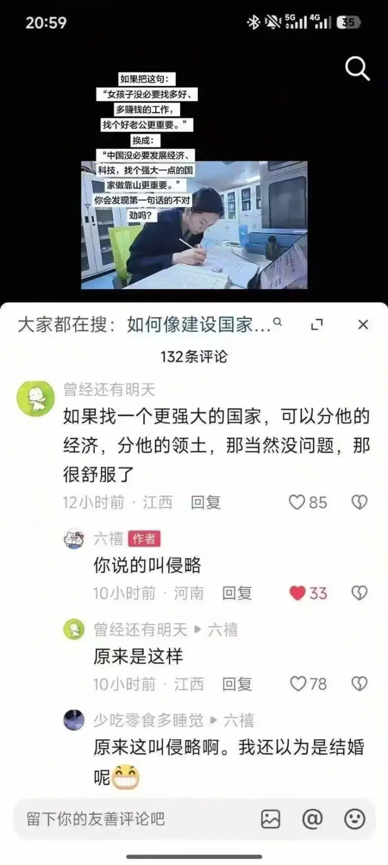 20:59*114G35如果把这包：“女孩子没必要找多好、多