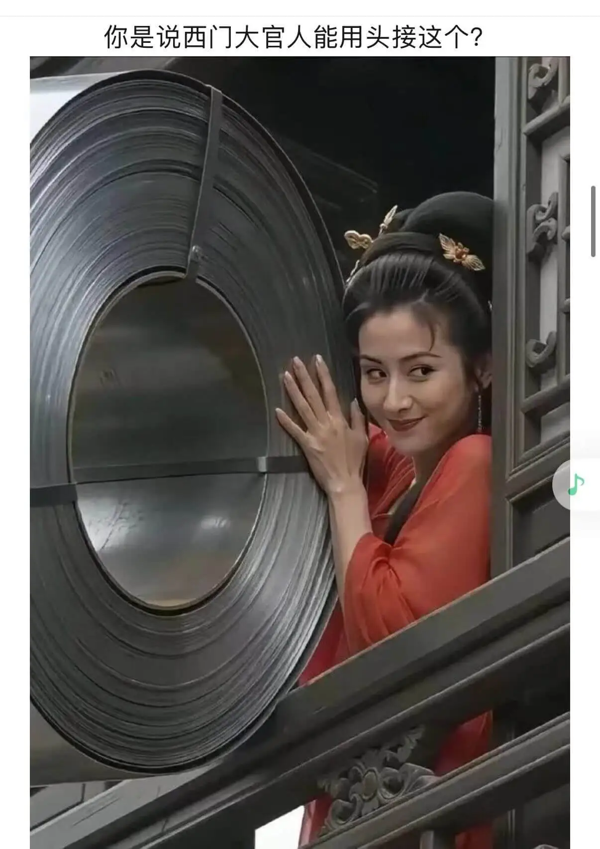 梗图