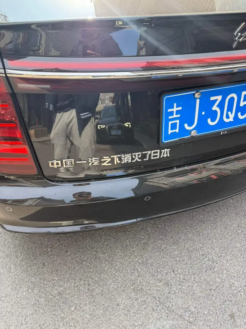 中国一汽之下消灭了日本