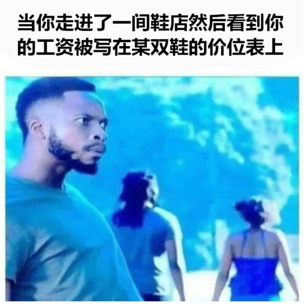 梗图