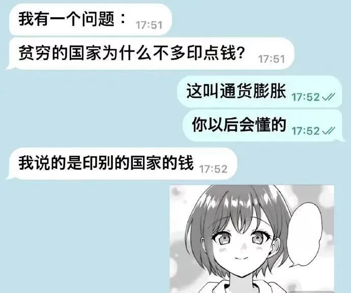 梗图