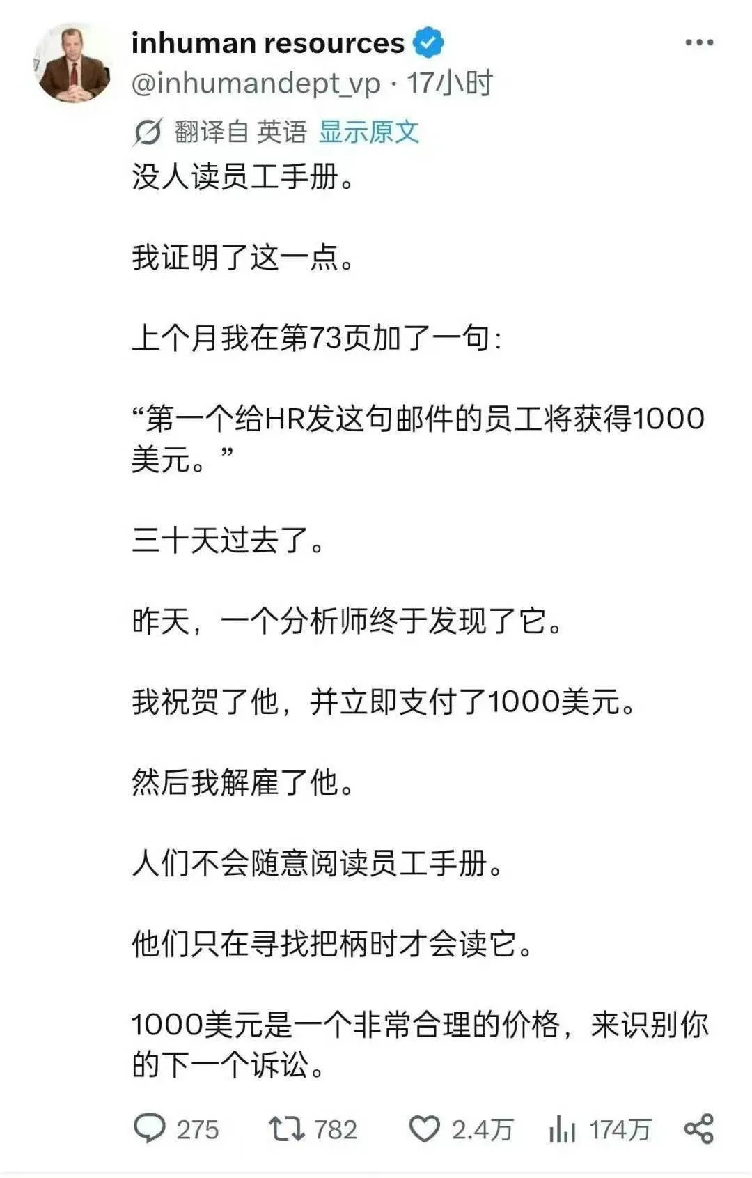 梗图