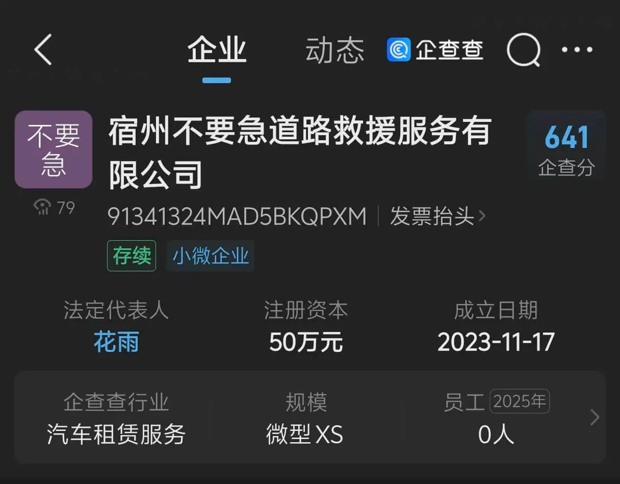 本来是找选题的，无意间打开了新世界，笑死我了