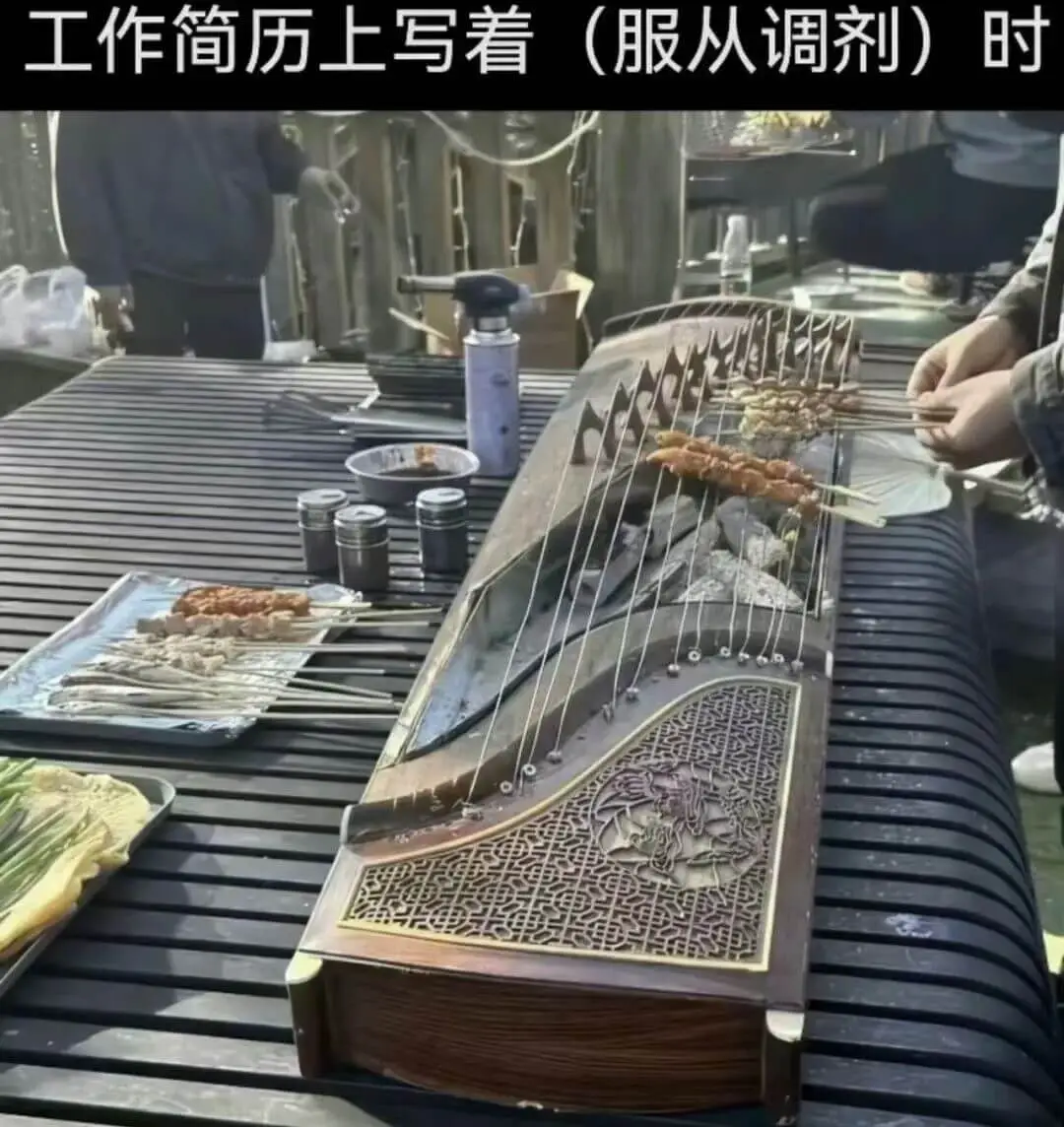 梗图