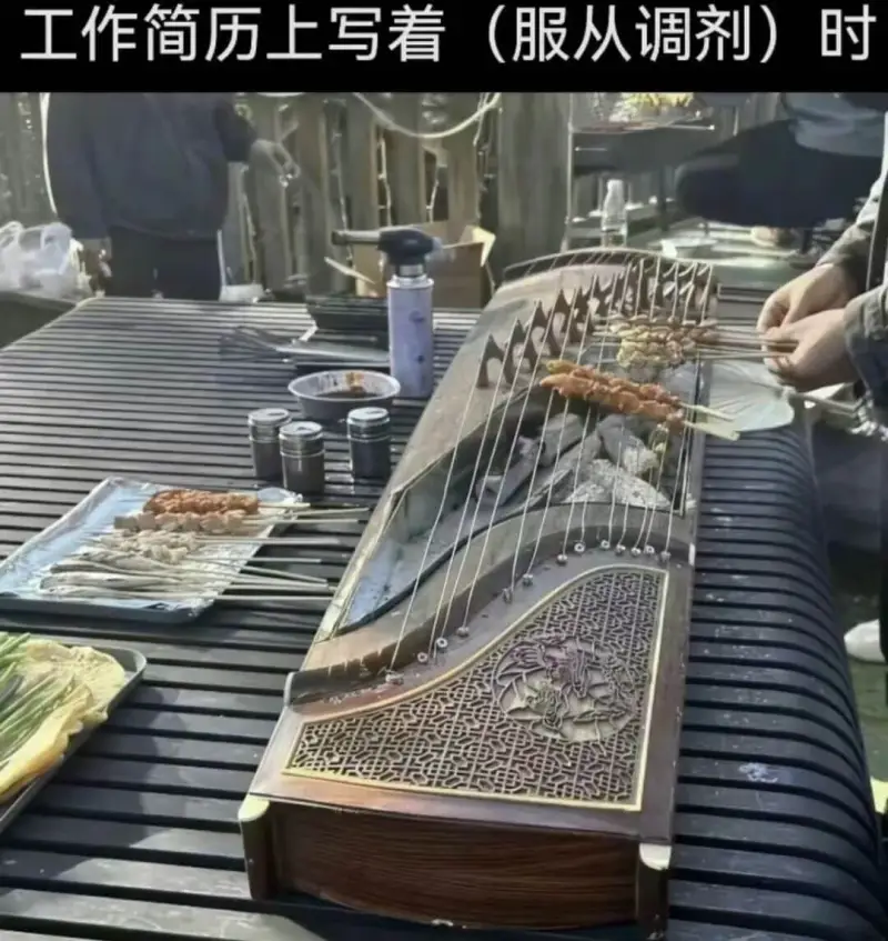 梗图