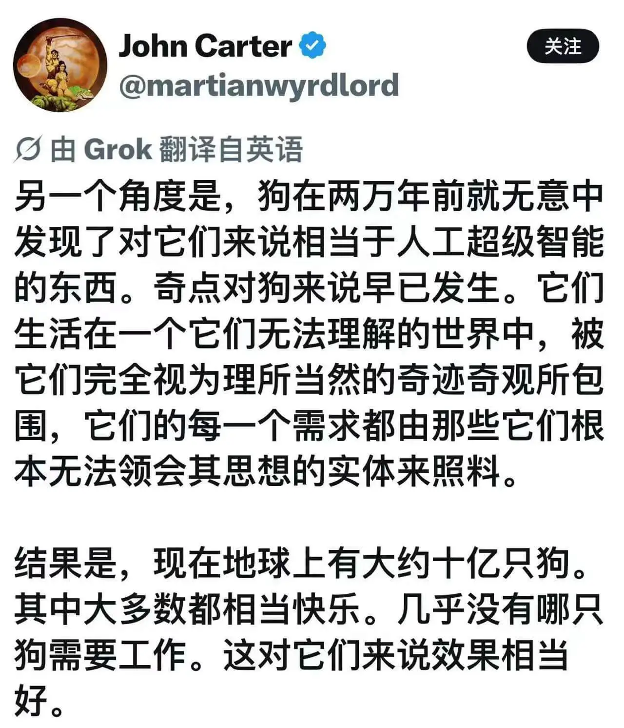 我带着这张图问Codex：