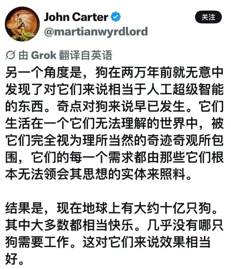 我带着这张图问Codex：如果跳出强者和弱者这个维度的抽象，