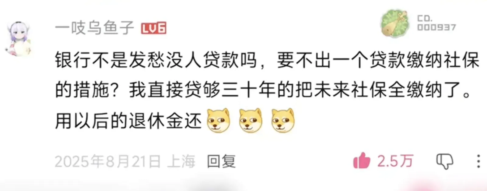 你这双眼睛，究竟看到了多远