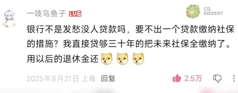 你这双眼睛，究竟看到了多远