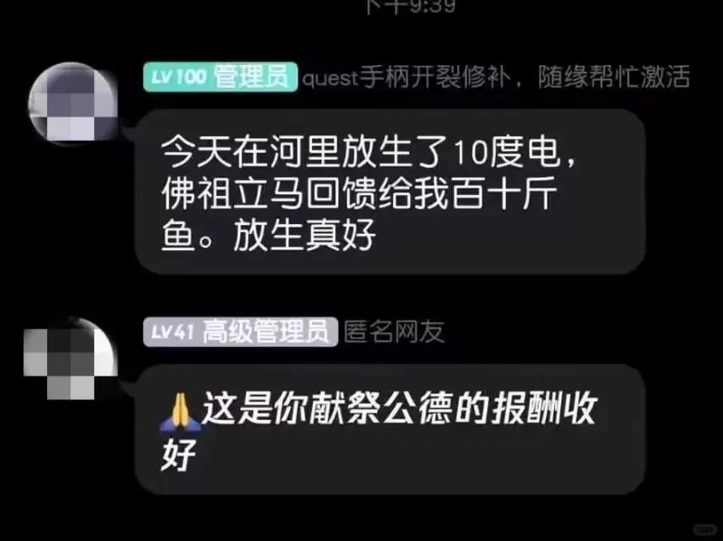 19:39LV100管理员quest手柄开裂修补，随缘帮忙激
