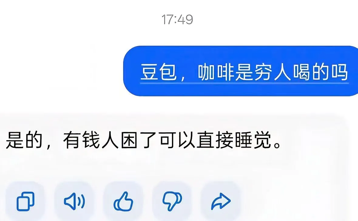 哈哈哈哈哈哈