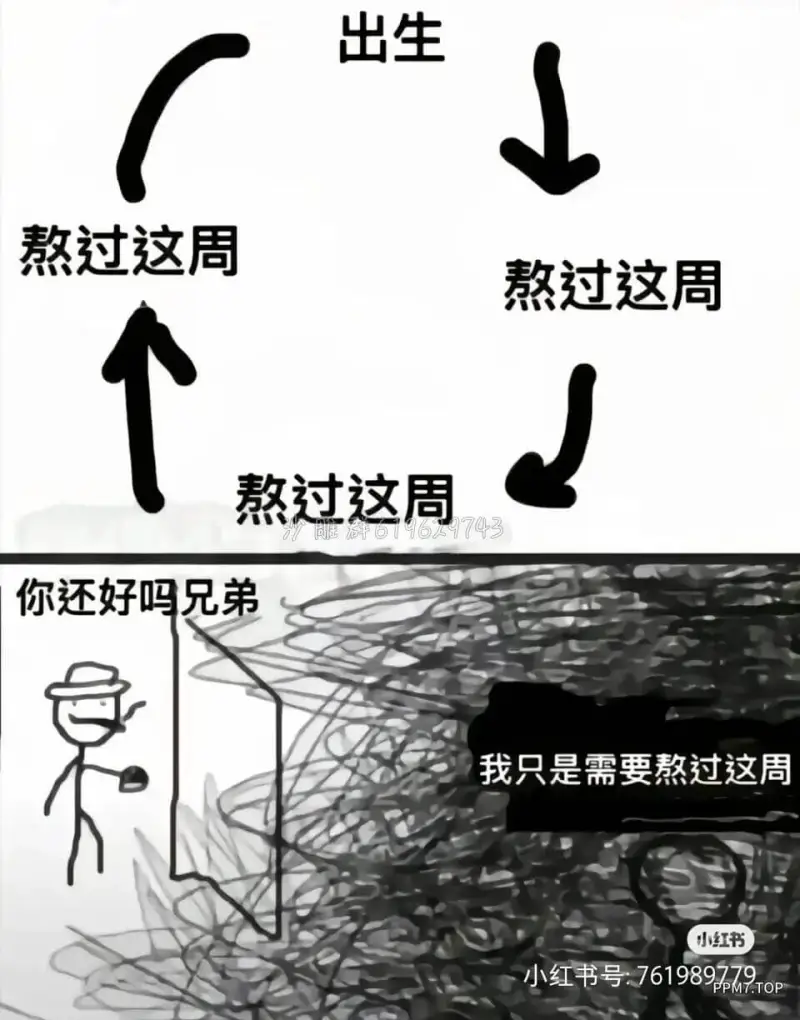 出生熬过这周熬过这周熬过这周9743尚6196你还好吗兄弟我
