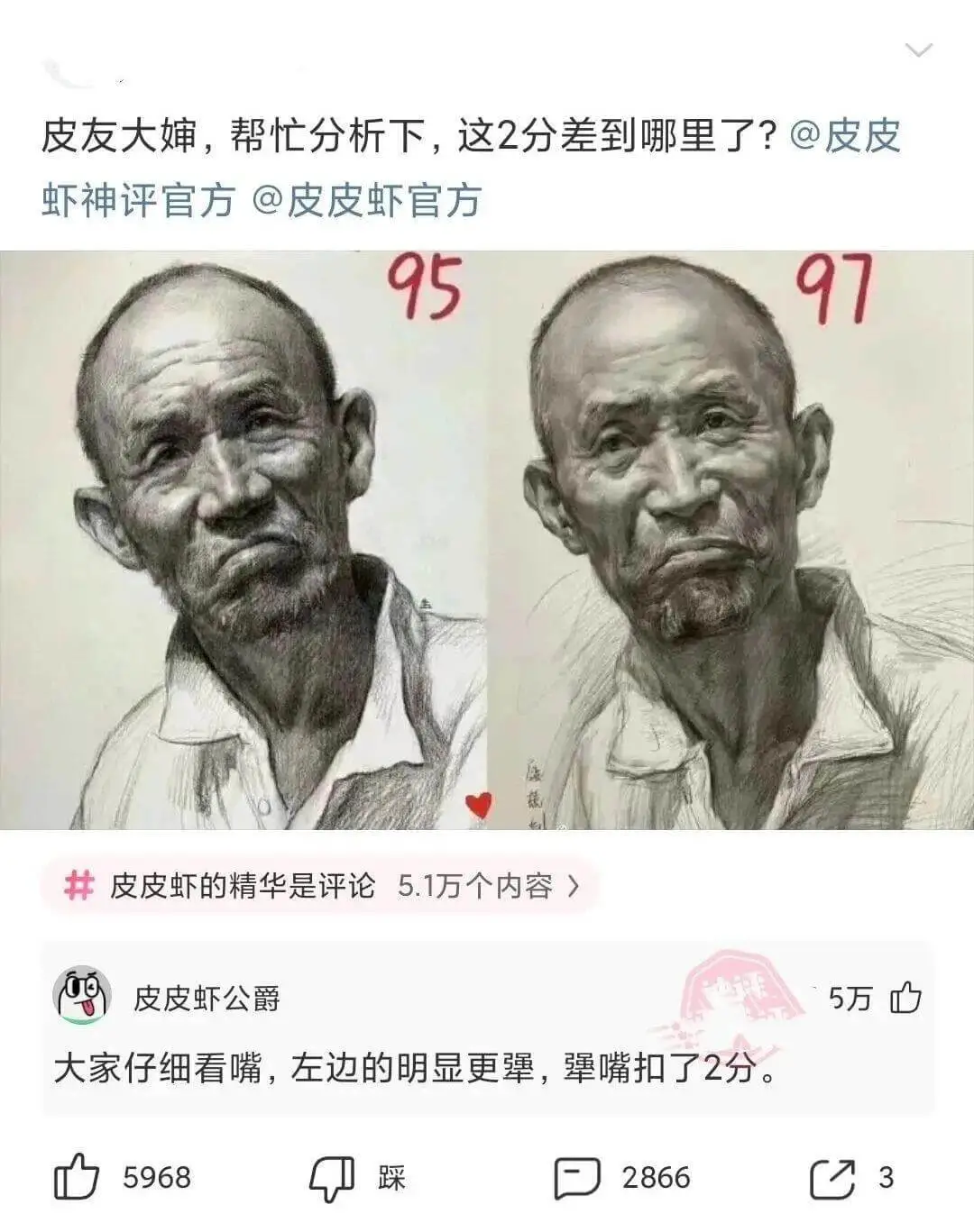 梗图
