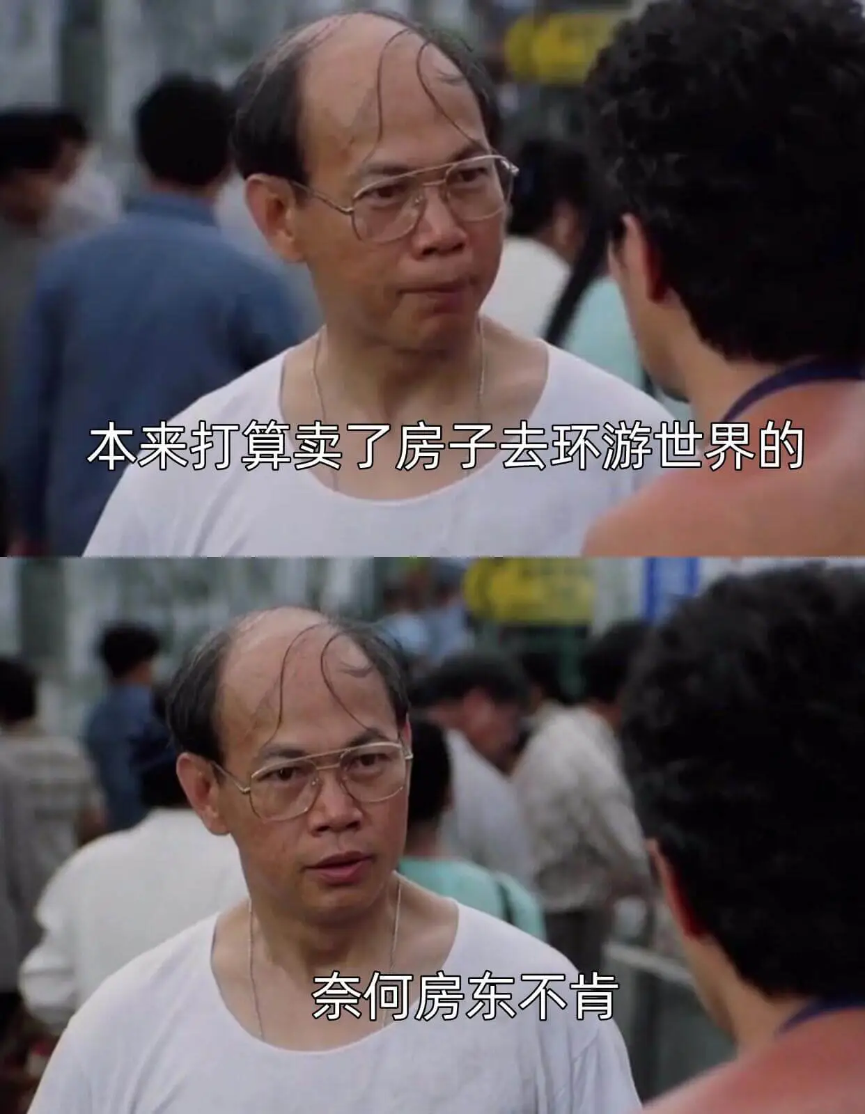 本来打算卖了房子去环游世界的，奈何房东不肯。