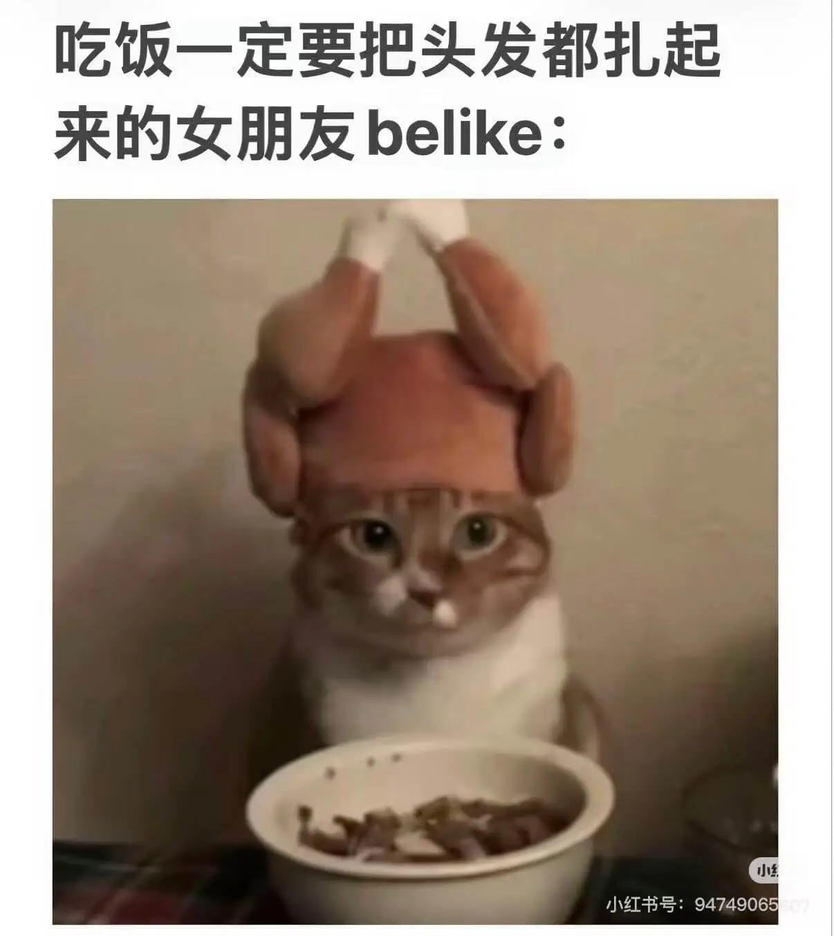 梗图