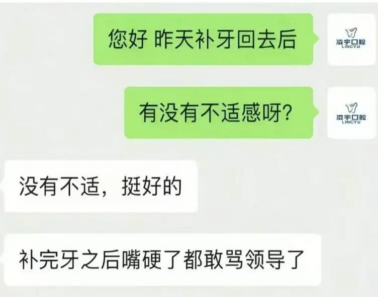 梗图