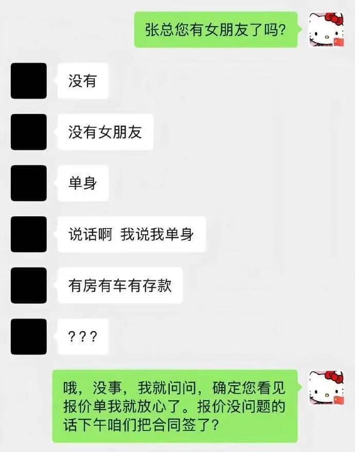 梗图