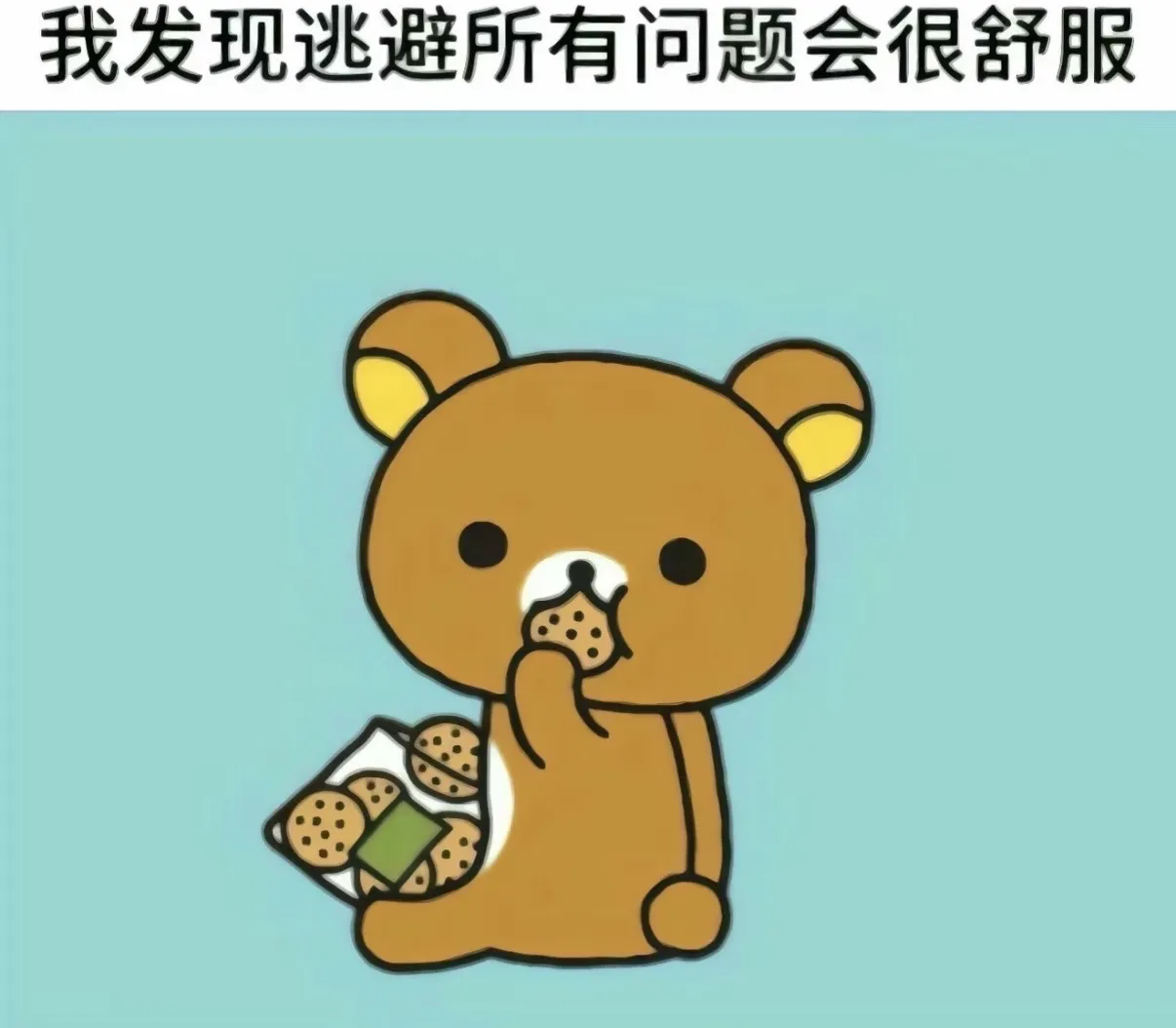 梗图