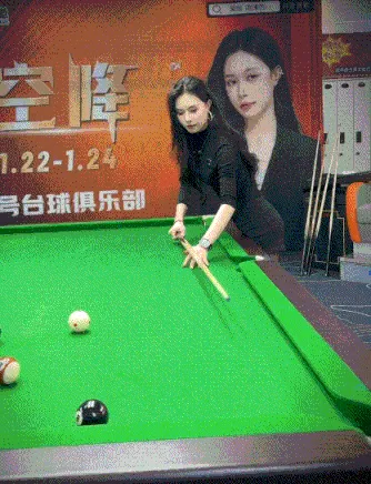身法好