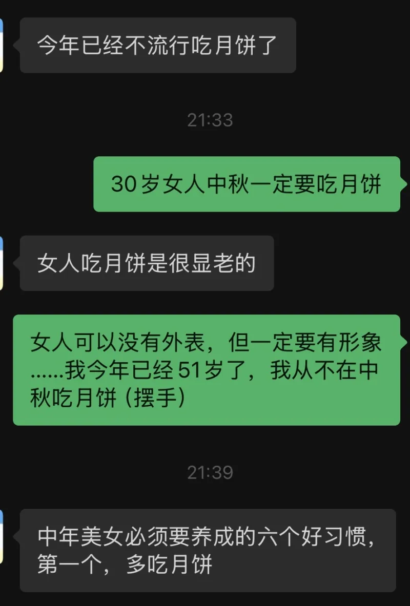 年纪轻轻的碰什么信息流？！脑子碰坏了吧！