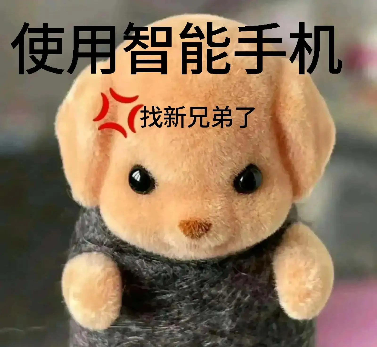 中了以上的赶紧和他绝交！！！