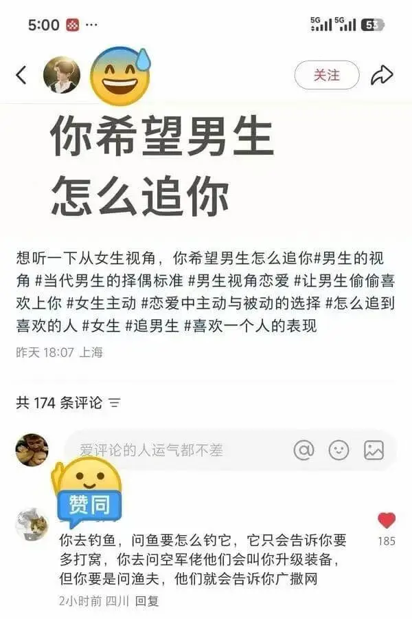 梗图
