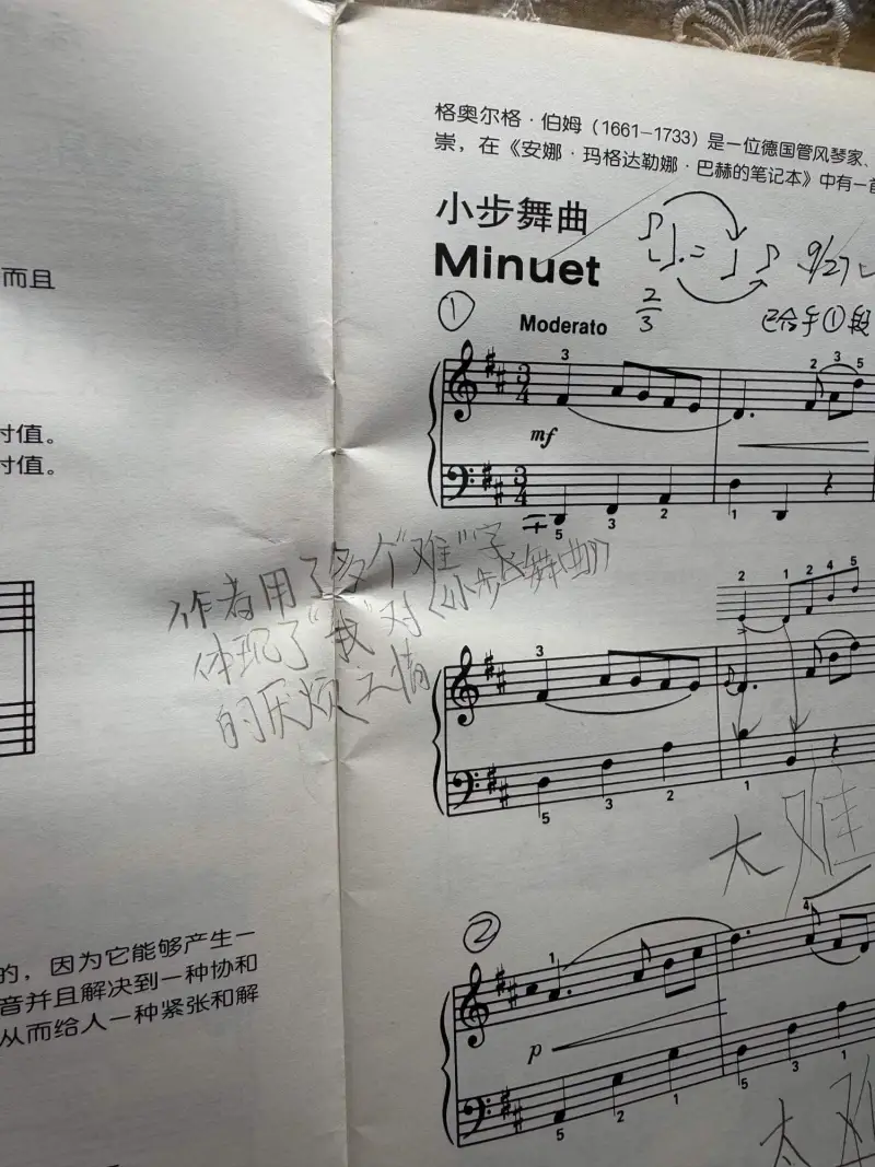 所以十多年以后的现在，小朋友的语文阅读也是这样写的吗～
