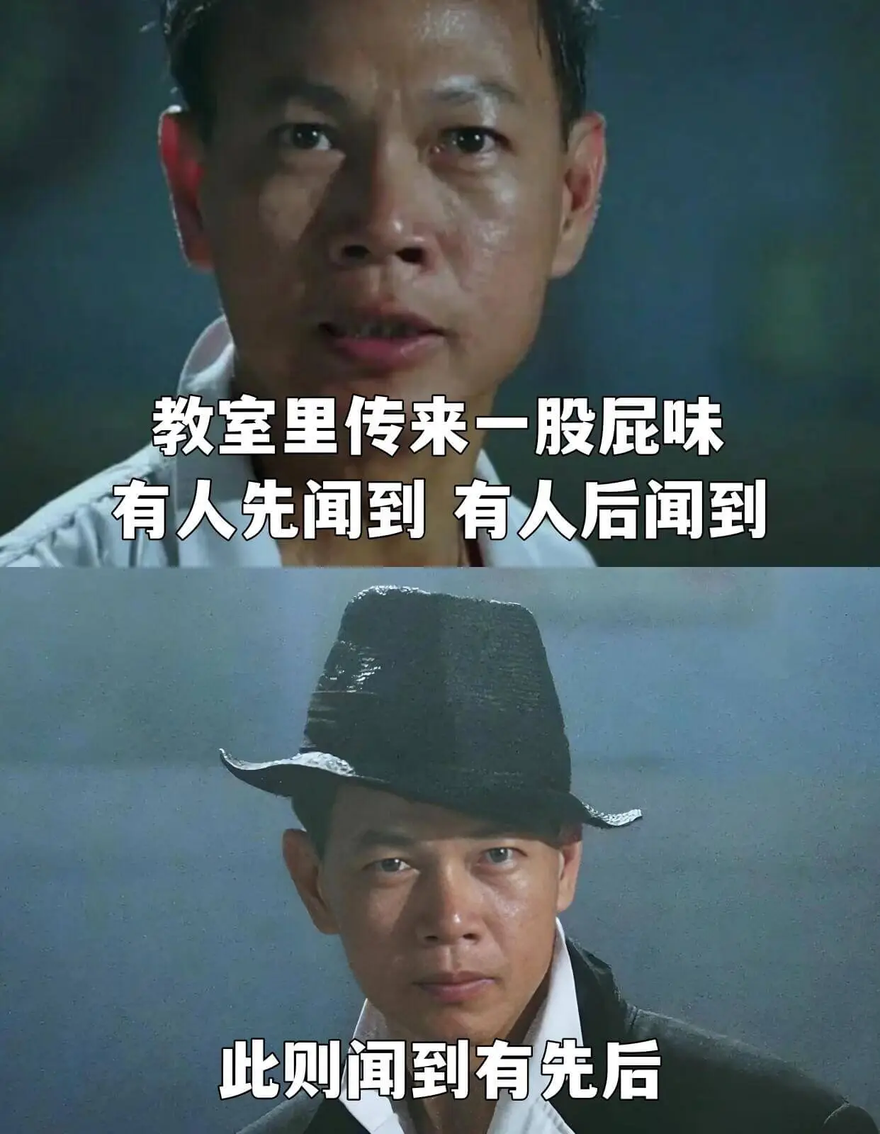 教室里传来一股屁味，有人先闻到，有人后闻到。此则闻到有先后。