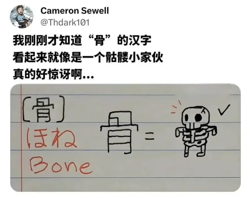 CameronSewell@Thdark101我刚刚才知道“