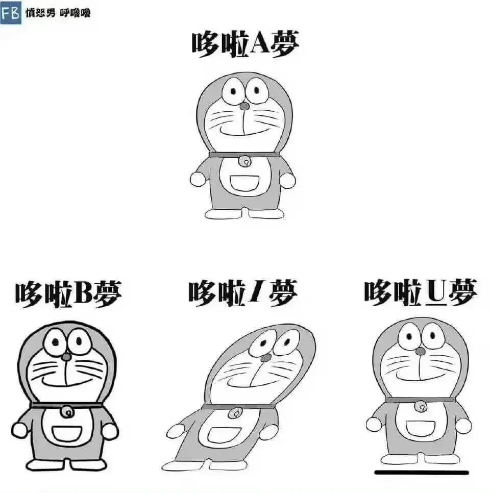 情怒男呼噜噜哆啦A梦哆啦B梦哆啦I梦哆啦U梦